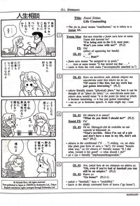 Mangajin 05 - The Japan Shop