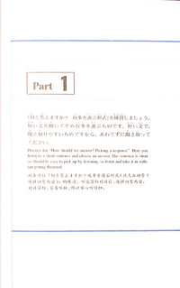 Thumbnail for The Preparatory Course for the Japanese Language Proficiency Test N3 Listening - The Japan Shop