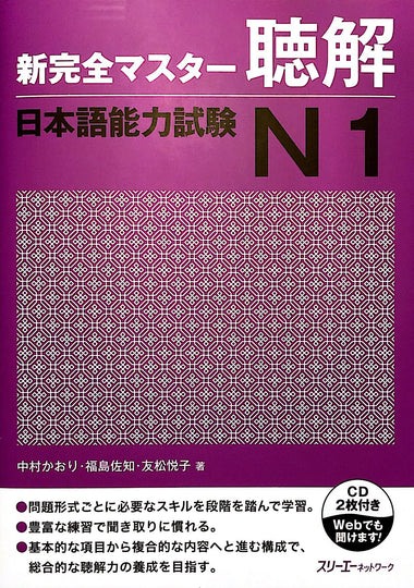 参考書 new_doc_2019-05-29_07.20.