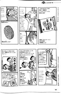 Thumbnail for Tobira Textbook--Gateway to Advanced Japanese Learning through Content and Multimedia - The Japan Shop