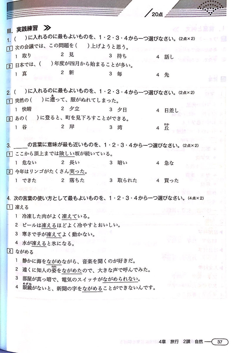 newdoc2020-07-3007.56.