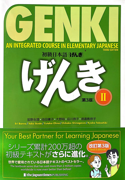 The Japan Shop