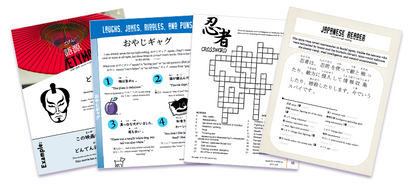 Makoto Issues 1-6 Value Bundle + 2 Bonuses [DIGITAL DOWNLOAD] - The Japan Shop