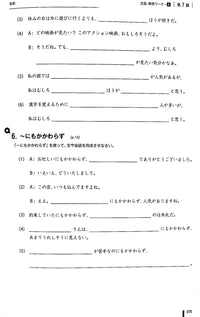 Thumbnail for Quartet Vol 2 Workbook - Intermediate Japanese Across the Four Language Skills