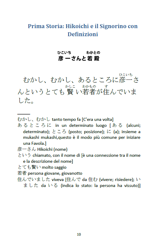 Collezione di Letture in Giapponese Volume 1-5  [ITALIAN EDITION | DIGITAL DOWNLOAD]