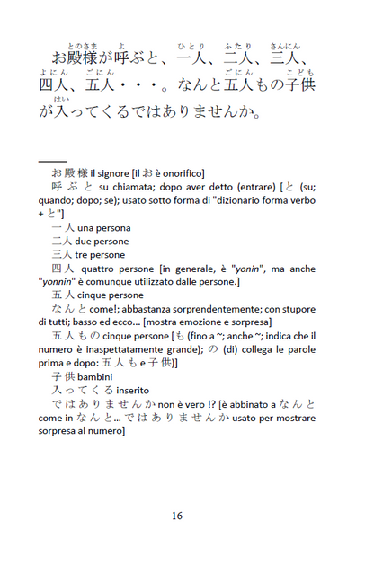 Collezione di Letture in Giapponese Volume 1-5  [ITALIAN EDITION | DIGITAL DOWNLOAD]