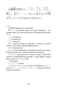 Collezione di Letture in Giapponese Volume 1-5  [ITALIAN EDITION | DIGITAL DOWNLOAD]