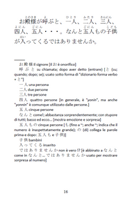 Thumbnail for Collezione di Letture in Giapponese Volume 1-5  [ITALIAN EDITION | DIGITAL DOWNLOAD]