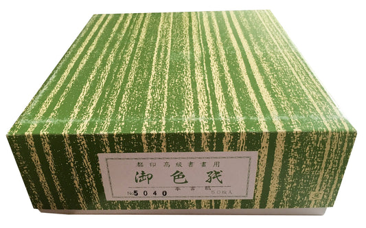 Japan Art Shikishi Board 9.5 x 10.75" Gold Bordered for Japanese Art or Calligraphy (Pack of 50) - The Japan Shop