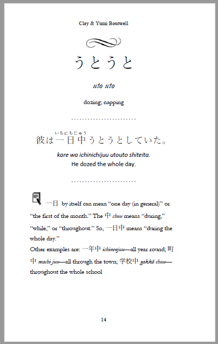 Sound Words in Japanese [Instant Digital Download] - The Japan Shop