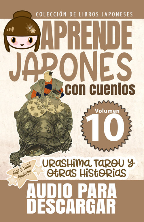 Colección de Libros Japoneses Volumen 1-10  [En español | SPANISH EDITION | DIGITAL DOWNLOAD]