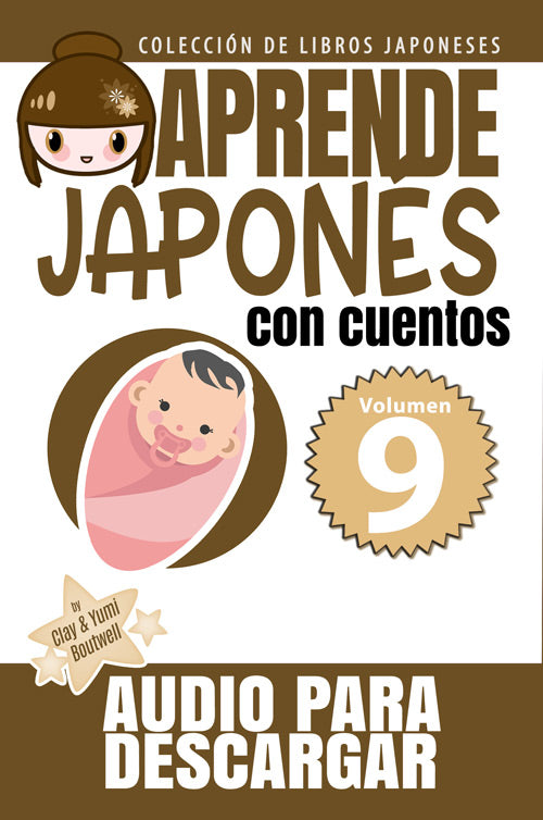 Colección de Libros Japoneses Volumen 1-10  [En español | SPANISH EDITION | DIGITAL DOWNLOAD]