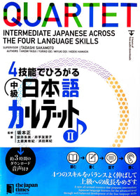 Thumbnail for Quartet Vol 2 - Intermediate Japanese Across the Four Language Skills