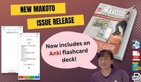 Makoto Magazine #56 - All the Fun Japanese Not Found in Textbooks