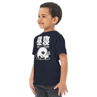 Thumbnail for Hirune Nap Time Toddler Jersey Short-Sleeve Unisex T-Shirt