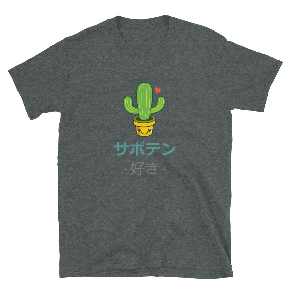 I Like Cactus in Japanese Short-Sleeve Unisex T-Shirt