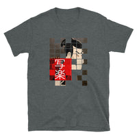 Thumbnail for Famous Ukiyoe by Sharaku in boxes and with Japanese kanji Short-Sleeve Unisex T-Shirt