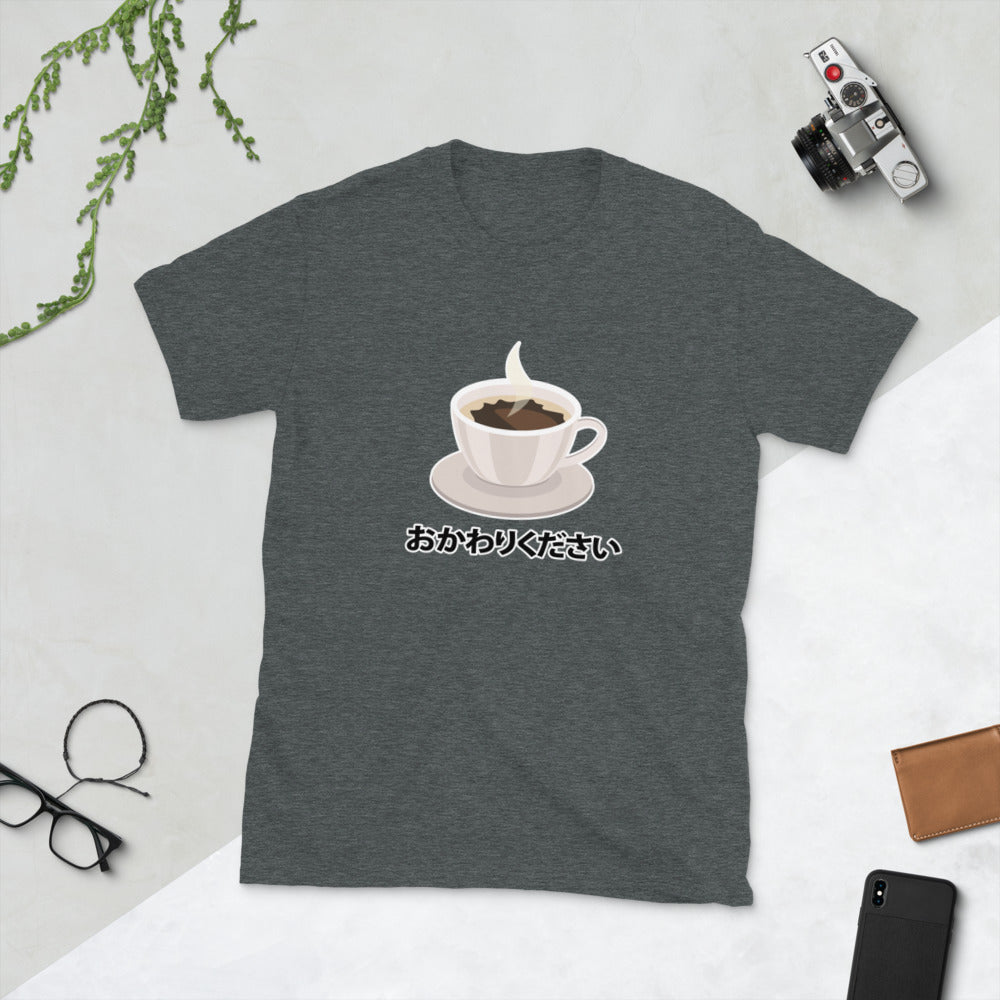 Okawari! Refill my coffee please! in Japanese Short-Sleeve Unisex T-Shirt