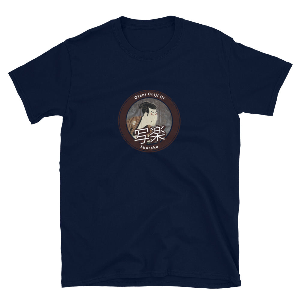 Sharaku Ukiyo-e of Actor Otani Oniji Famous Japanese Ukiyoe Short-Sleeve Unisex T-Shirt