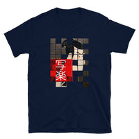 Thumbnail for Famous Ukiyoe by Sharaku in boxes and with Japanese kanji Short-Sleeve Unisex T-Shirt