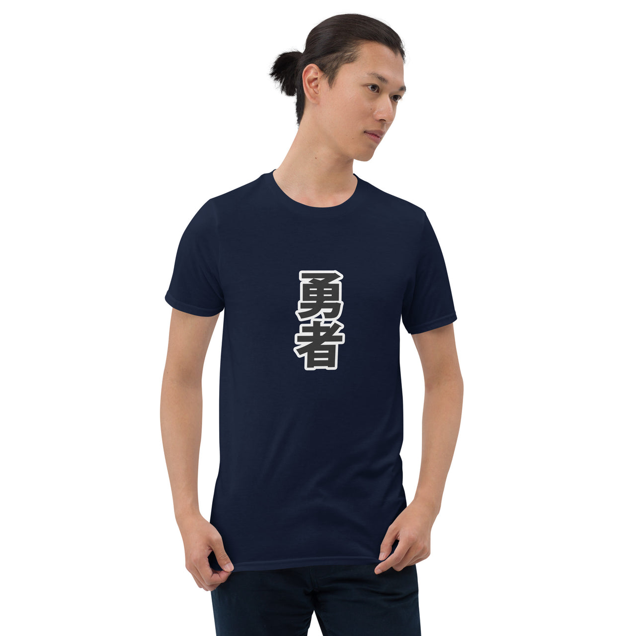 I am the Hero in Japanese Yuusha Kanji Short-Sleeve Unisex T-Shirt