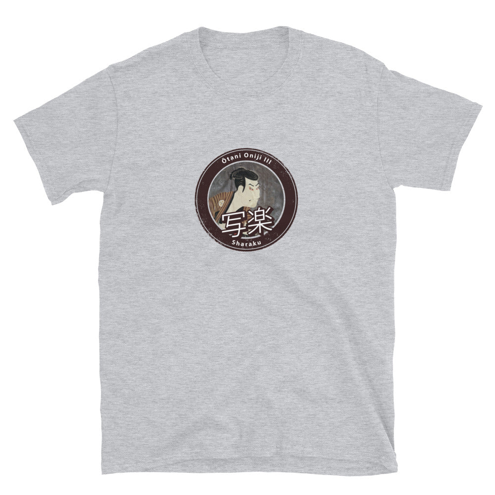 Sharaku Ukiyo-e of Actor Otani Oniji Famous Japanese Ukiyoe Short-Sleeve Unisex T-Shirt