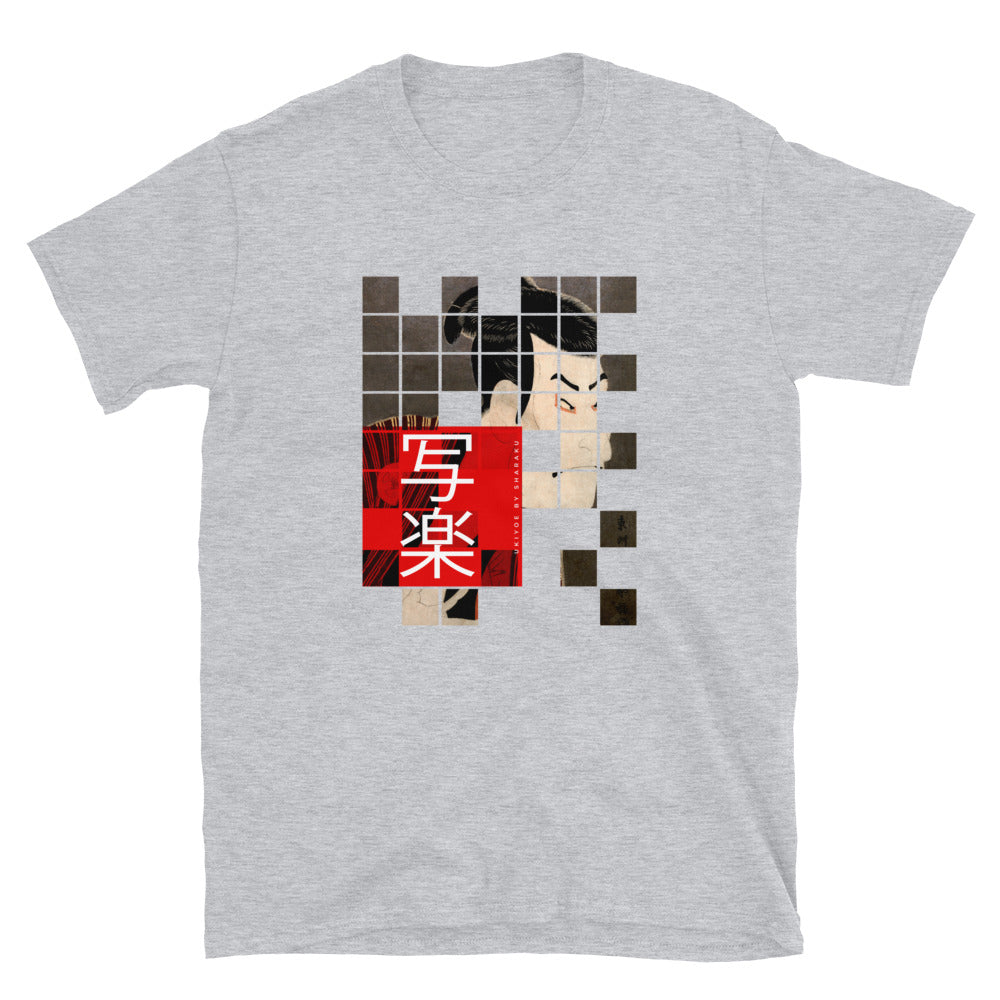 Famous Ukiyoe by Sharaku in boxes and with Japanese kanji Short-Sleeve Unisex T-Shirt