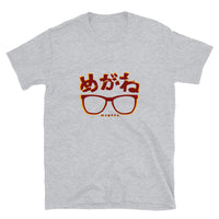 Thumbnail for Megane Cracked Eyeglasses in Japanese Short-Sleeve Unisex T-Shirt