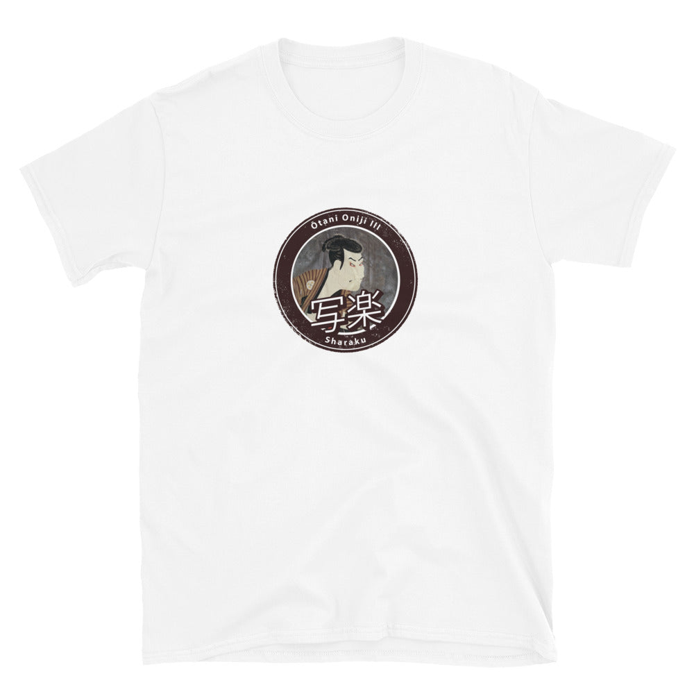 Sharaku Ukiyo-e of Actor Otani Oniji Famous Japanese Ukiyoe Short-Sleeve Unisex T-Shirt