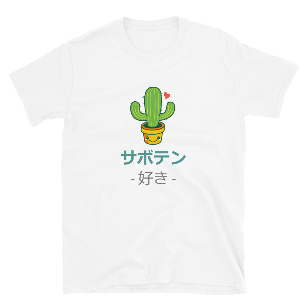 I Like Cactus in Japanese Short-Sleeve Unisex T-Shirt