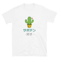 Thumbnail for I Like Cactus in Japanese Short-Sleeve Unisex T-Shirt