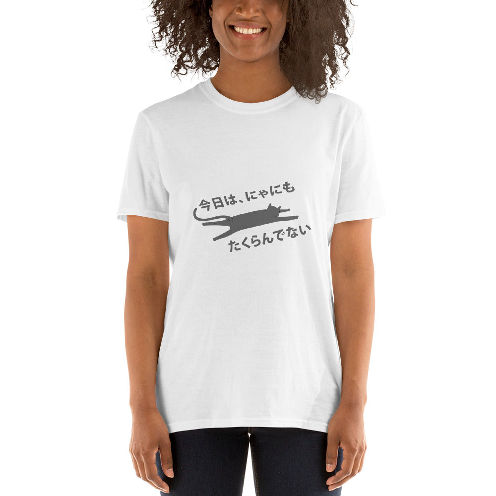 I'm not Scheming Anything Today Cat in Japanese Short-Sleeve Unisex T-Shirt