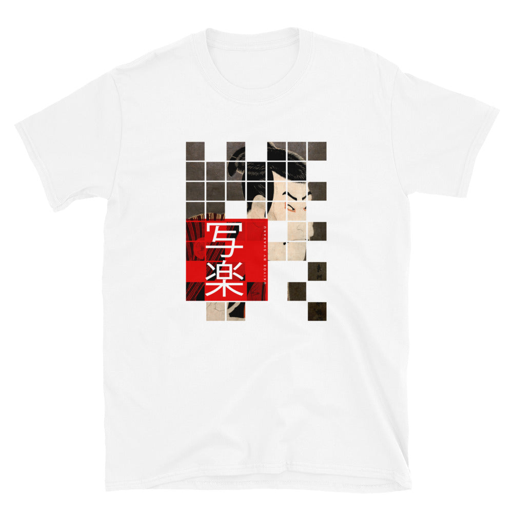 Famous Ukiyoe by Sharaku in boxes and with Japanese kanji Short-Sleeve Unisex T-Shirt