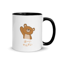 Thumbnail for HI Sensei! Kawaii Bear in Japanese Mug with Color Inside