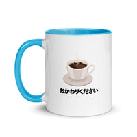 Thumbnail for Okawari! Refill my coffee please! in Japanese Mug with Color Inside