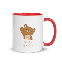 Thumbnail for HI Sensei! Kawaii Bear in Japanese Mug with Color Inside