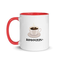 Thumbnail for Okawari! Refill my coffee please! in Japanese Mug with Color Inside