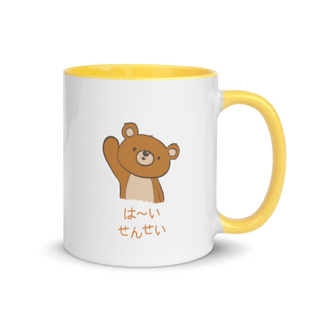 HI Sensei! Kawaii Bear in Japanese Mug with Color Inside