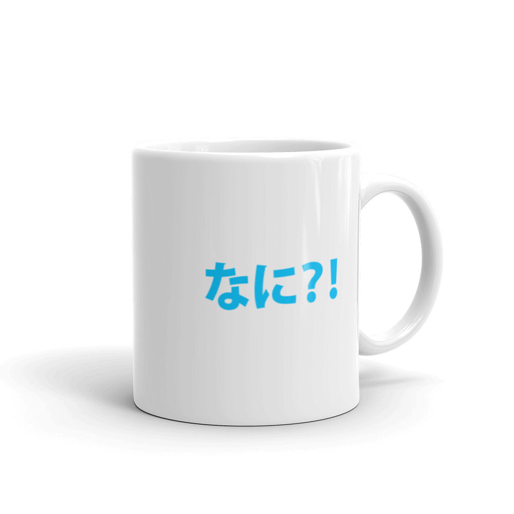 Nani?! What?! in Japanese Mug