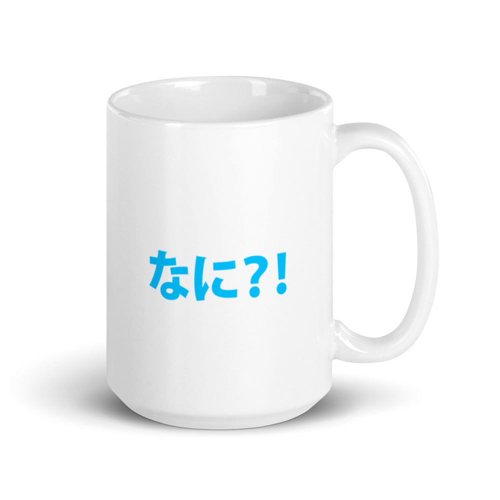 Nani?! What?! in Japanese Mug